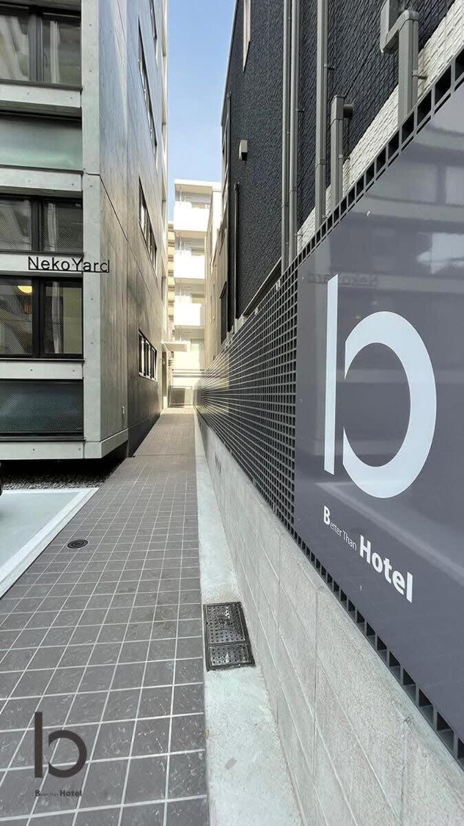 Bhotel Nekoyard - Loft Studio Close To Peace Park & City Sights Hiroshima Eksteriør bilde