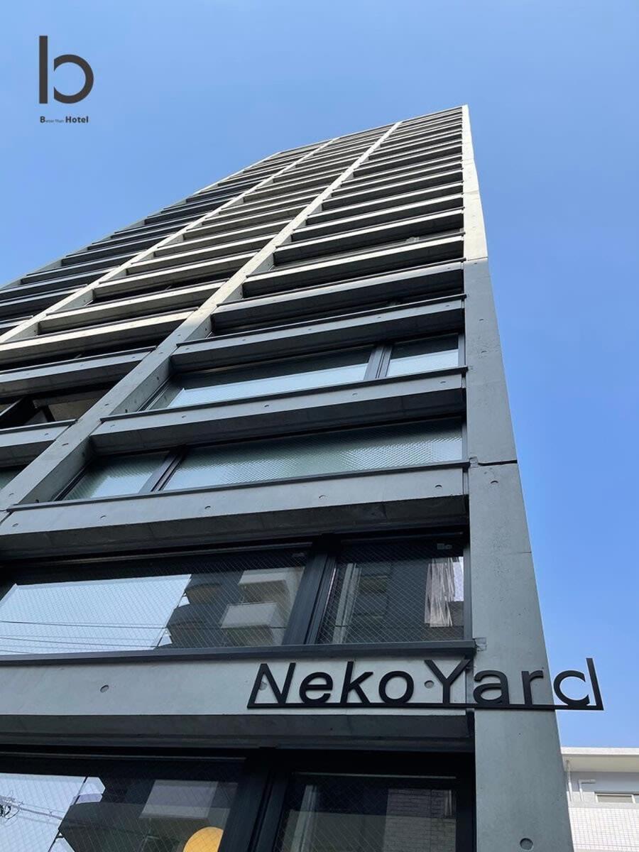 Bhotel Nekoyard - Loft Studio Close To Peace Park & City Sights Hiroshima Eksteriør bilde
