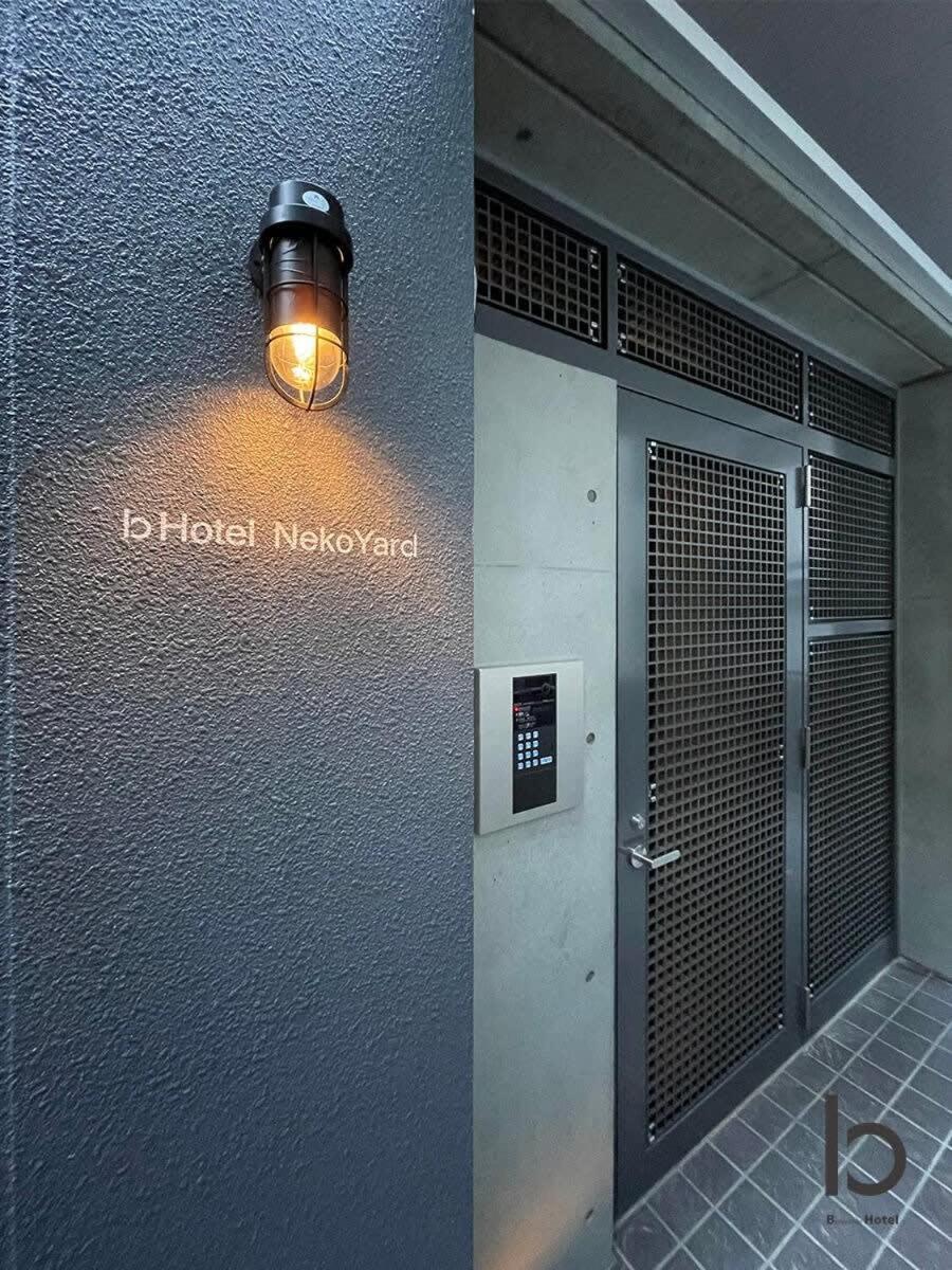 Bhotel Nekoyard - Loft Studio Close To Peace Park & City Sights Hiroshima Eksteriør bilde